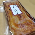 菊乃井 - 料理写真:すいーとぽてと