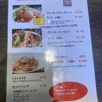 チキンプレイス ロティサリーズ - 