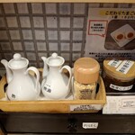 メンヤ コトホギ - 