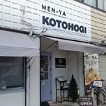 メンヤ コトホギ - 