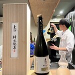 目黒 ながもと - 