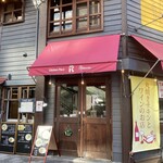 チキンプレイス ロティサリーズ - 