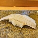 天寿し - 【写真⑪】白鱚、柚子胡椒