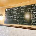 ダ マッサ - 2024年11月10日のアラカルトメニュー