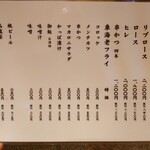 とんかつジョニー - 