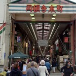 松露堂 - 賑わう円頓寺商店街パリ祭