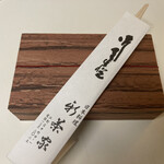 日本料理 新茶家 - 