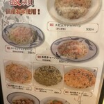 海浜飯店 - 