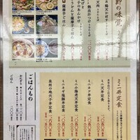 藤よし 堺駅前店 - 
