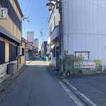 日本料理 新茶家 - 