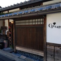 めしあがれ ボナペティ - 