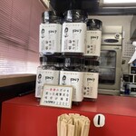 南京ラーメン 黒門 - いつの間にかこんなのも出来ていた。