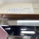 南京ラーメン 黒門 - 全国発送も。
