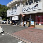 南京ラーメン 黒門 - 外観。