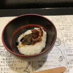 山猫軒 - 白がゆ生姜と内臓佃煮