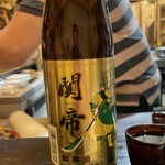 山猫軒 - お酒いろいろ