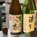 山猫軒 - お酒いろいろ