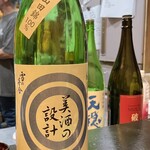 山猫軒 - お酒いろいろ