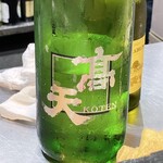 山猫軒 - お酒いろいろ