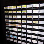 自家製麺 ら～めん かり屋 - 