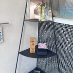 アステリスク - 