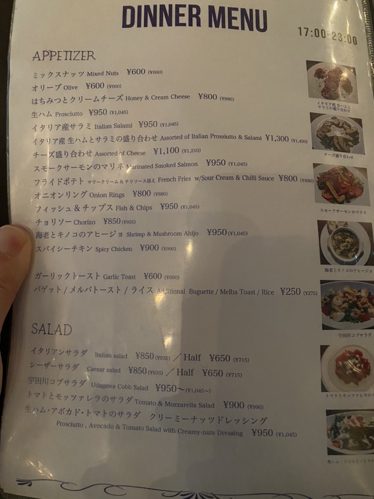 メニュー写真 : 宇田川カフェ (ウダガワカフェ) - 渋谷/カフェ メニュー写真 : 宇田川カフェ (ウダガワカフェ) - 渋谷/カフェ