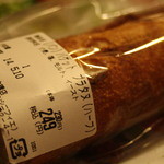 シニフィアン シニフィエ - シニフィアン シニフィエ