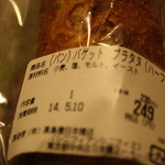 シニフィアン シニフィエ - シニフィアン シニフィエ