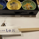 ふく料理 しのだ - 