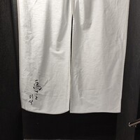 鳥さと 別邸 - 