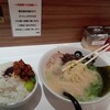 麺屋 のすけ 登戸店