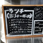 中華厨房 もりもと - 