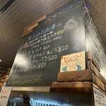 なんでやねん - 本日のおすすめ