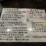 なんでやねん - 本日のおすすめ