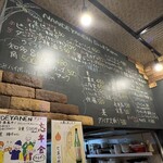 なんでやねん - ドリンクメニュー