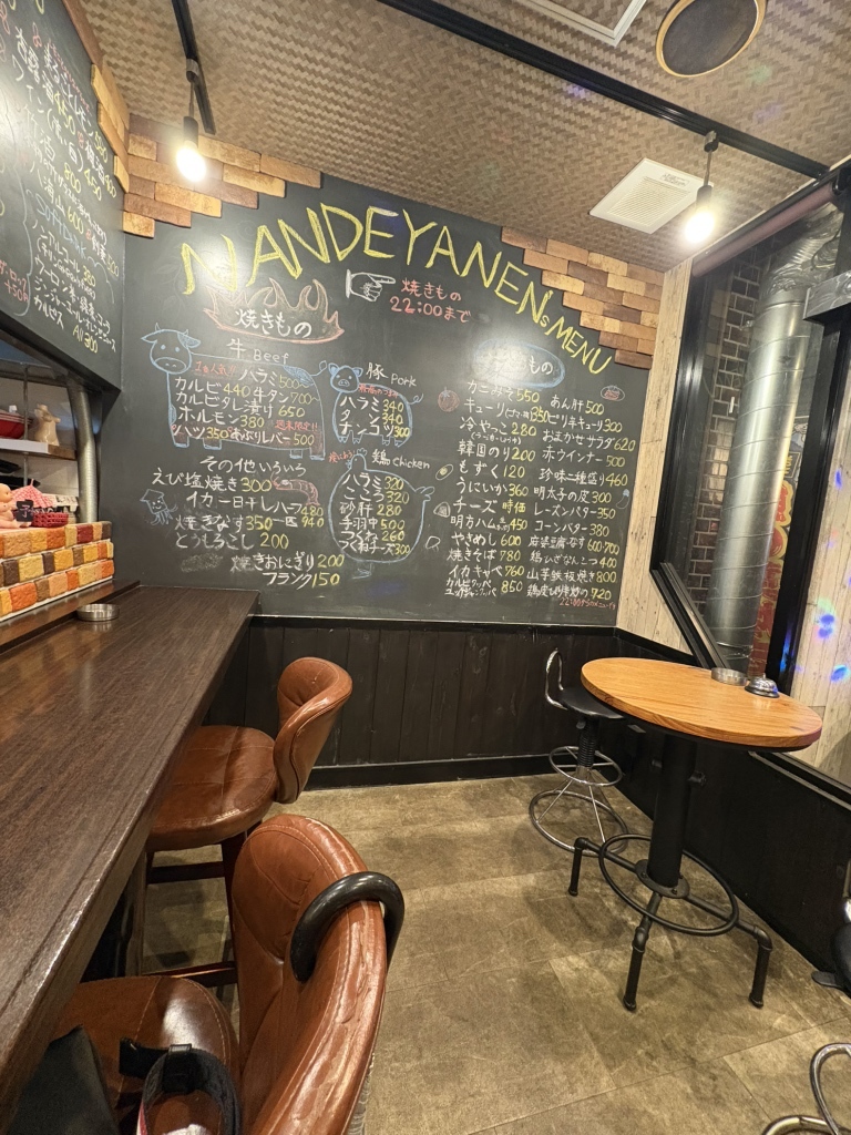 写真 : なんでやねん （NANDEYANEN） - 鳴子北/居酒屋 | 食べログ