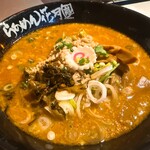 らあめん花月嵐 - スパイシー味噌ラーメン魯珈