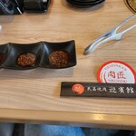 迎賓館 富雄店 - 