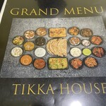 ティッカハウス - 