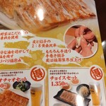 チャオチャオ - 