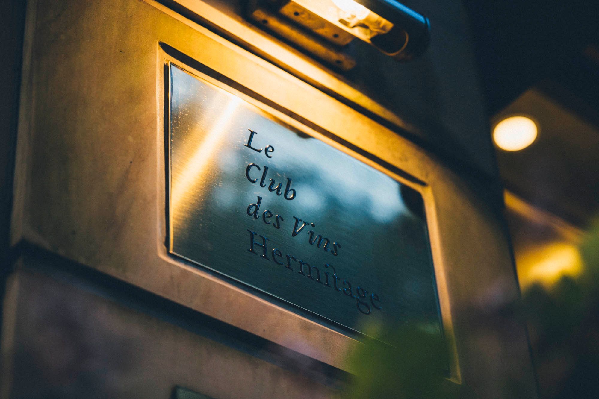 Le Club des Vins Hermitage
