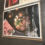 しゃぶしゃぶ 吟半 お台場店 - 