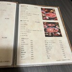 しゃぶしゃぶ 吟半 - 