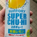 ファミリーマート - ドリンク写真: