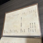 しゃぶしゃぶ 吟半 - 