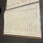 しゃぶしゃぶ 吟半 - 