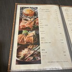 しゃぶしゃぶ 吟半 - 