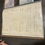 しゃぶしゃぶ 吟半 - 