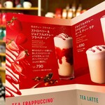 スターバックスコーヒー 阪急うめだ本店9階店 - 