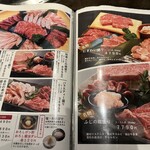 牧場直営 焼肉ふじの蔵 - 